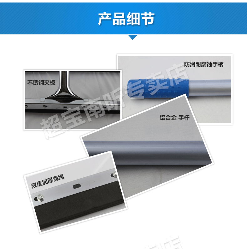 直绵推水刮详情页_04