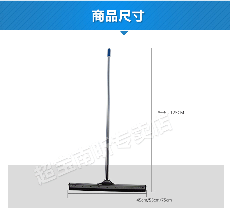 直绵推水刮详情页_03
