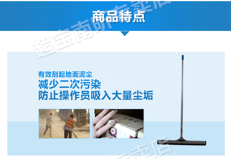 直绵推水刮详情页_05