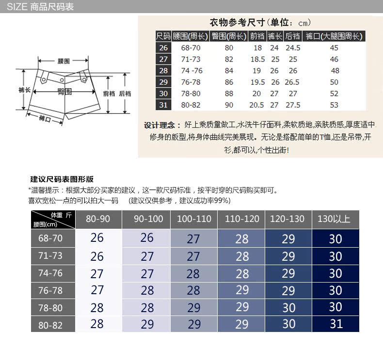 F3046短裤_05