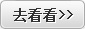 hermes印度花園價格 虧本特價VIVI雜志品 蕾絲花邊毛球 手提包單肩包蝴蝶結田園草編包 hermes包包價格