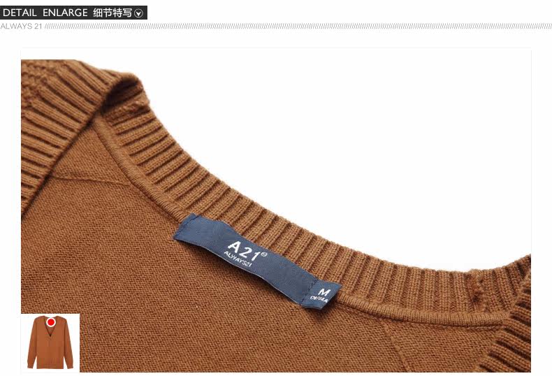 以纯A21 秋装 2014男装休闲韩版修身<em>开衫V领</em>