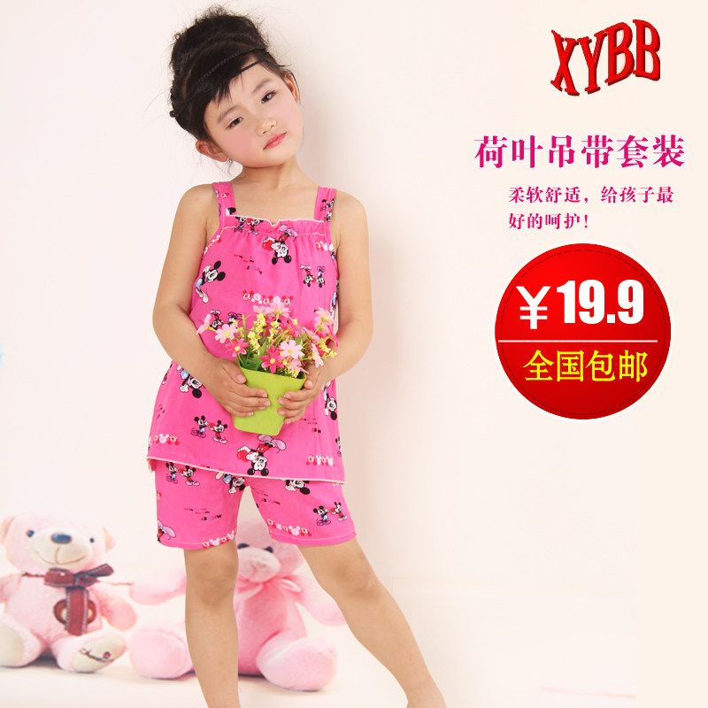 【<em>米折网</em>专享】2014夏款 小欢欢纯棉<em>睡衣</em> 女童