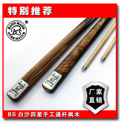 кий для бильярда bs 8 B. sixing004 