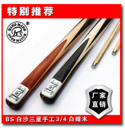 кий для бильярда bs 8 B. sixing004 