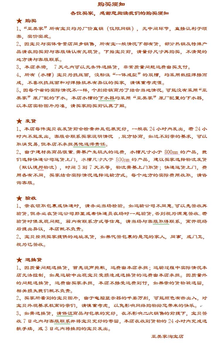 Мойка одинарная Zhongya SUS 304 1.2mm 6541HH Мойка одинарная Zhongya SUS 304 1.2mm 6541HH