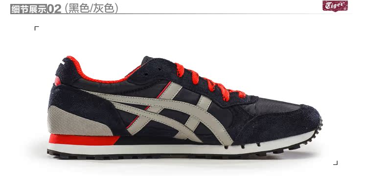 Onitsuka Tiger 鬼冢虎 COLORADO EIGHTY-FIVE 运动休闲鞋 TH943N(黑色\/灰色)在1号店的价格走势