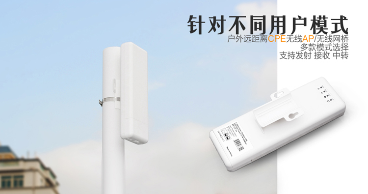 Беспроводной маршрутизатор Yue light AP 500MW Poe Беспроводной маршрутизатор Yue light AP 500MW Poe