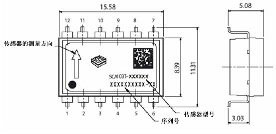 SCA100T系列高精度雙軸傾角傳感器芯片