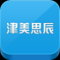 津美思辰 LOGO-APP點子