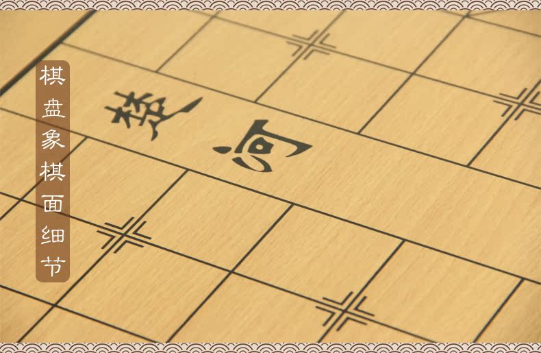围棋/中国象棋套装 原木围象棋双用棋盘 正宗云子  【棋格尺寸】围棋