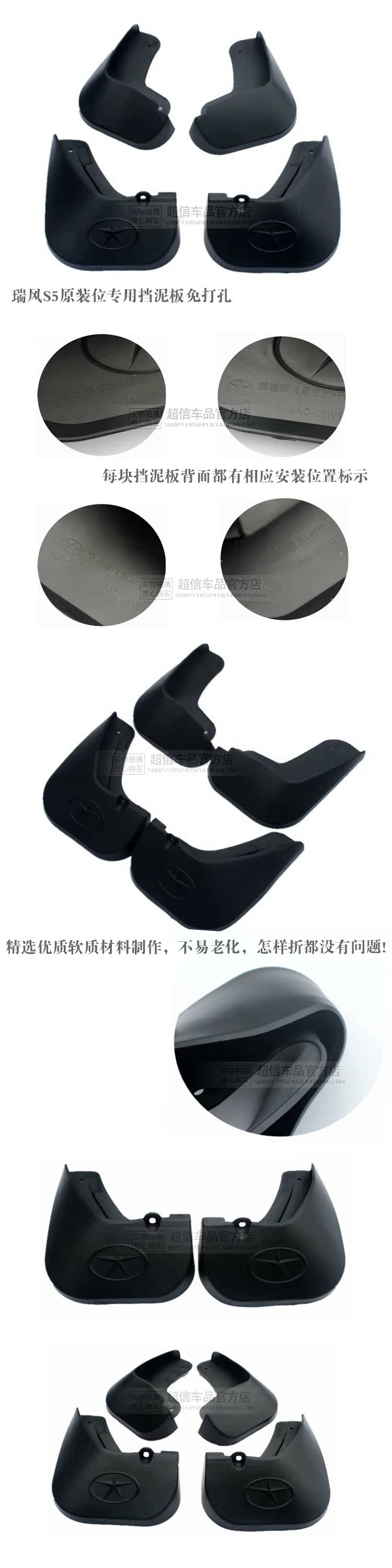Брызговики Sheng Liang 2013 S5 S5 S5 Брызговики Sheng Liang 2013 S5 S5 S5
