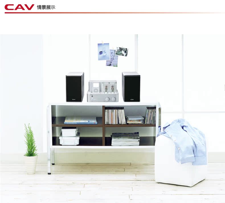 Hi-Fi система CAV T2A HI Hi-Fi система CAV T2A HI