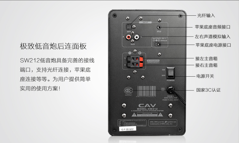 cav sw212q1000蓝牙组合个性电脑音箱 台式多媒体音响