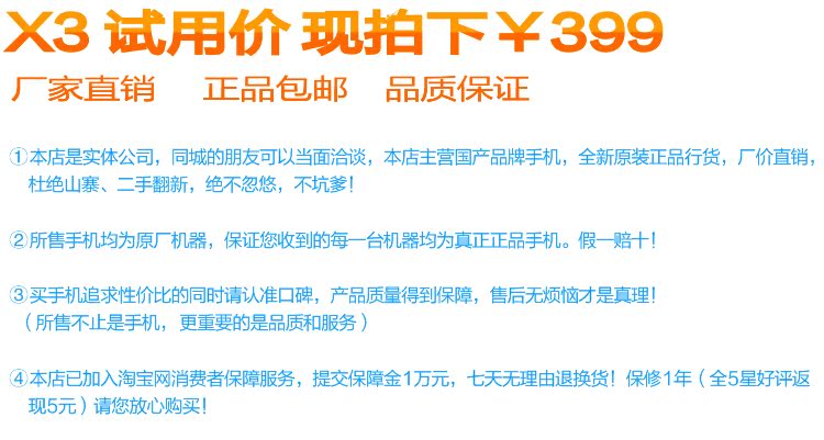 Мобильный телефон Xind 5.0 X3 Мобильный телефон Xind 5.0 X3