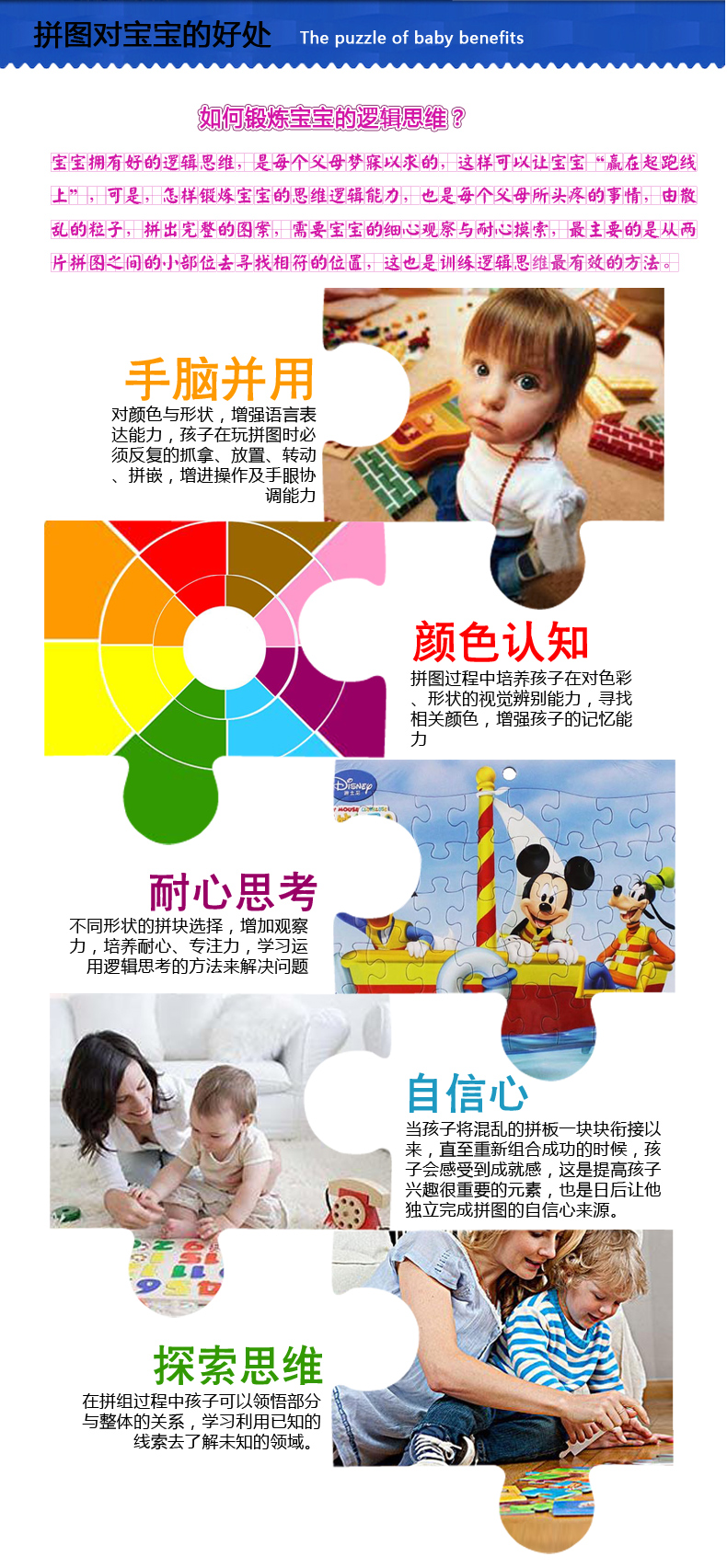 Пазл Disney 15df1684 40 F1684 Пазл Disney 15df1684 40 F1684