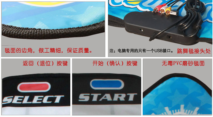 танцевальный коврик Wyatt step HD yuebu 99,887 2013 30mm танцевальный коврик Wyatt step HD yuebu 99,887 2013 30mm