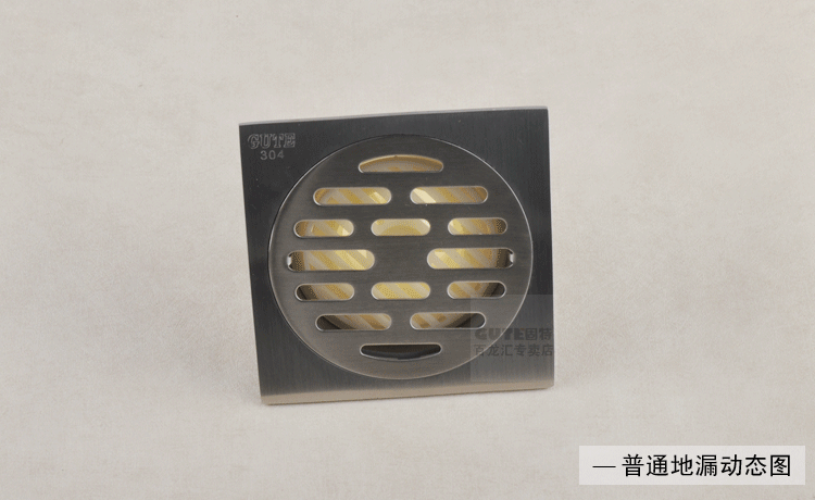 【固特五金品牌】加厚不锈钢防臭地漏四防地漏芯卫生间专用028