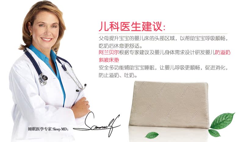 小斜坡哺乳枕详情_04