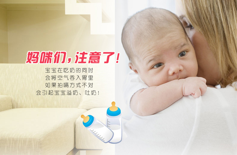 小斜坡哺乳枕详情_01