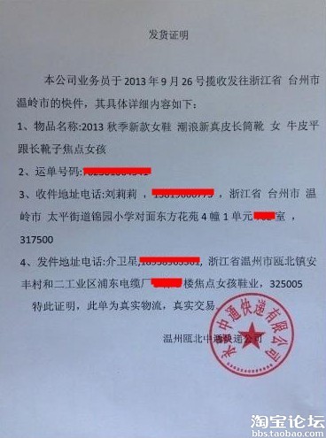 申诉_淘宝违规申诉选择场景_淘宝降权申诉选择场景 ...