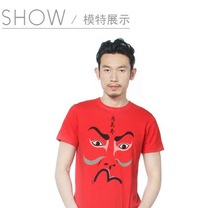 Джинсы мужские Evisu s12wmmsh1108 1790 Evisu