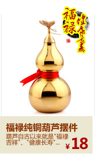 Декоративные украшения JI Tao Feng Shui House 8001 # Декоративные украшения JI Tao Feng Shui House 8001 #
