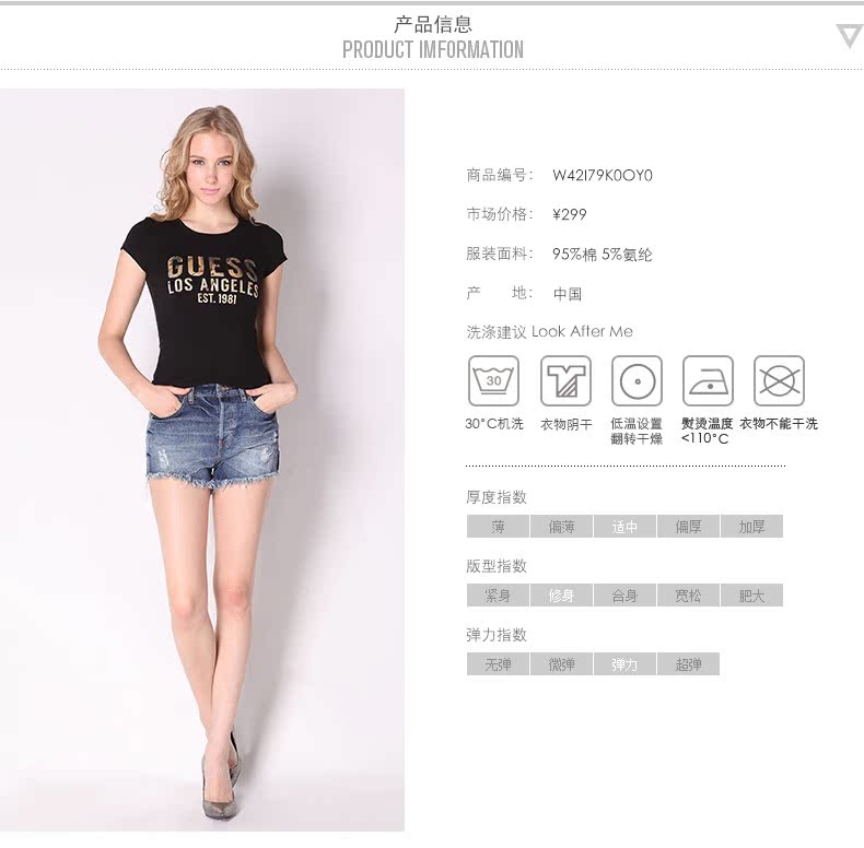 Футболка Guess w42i79k0oy0 F14 Футболка Guess w42i79k0oy0 F14