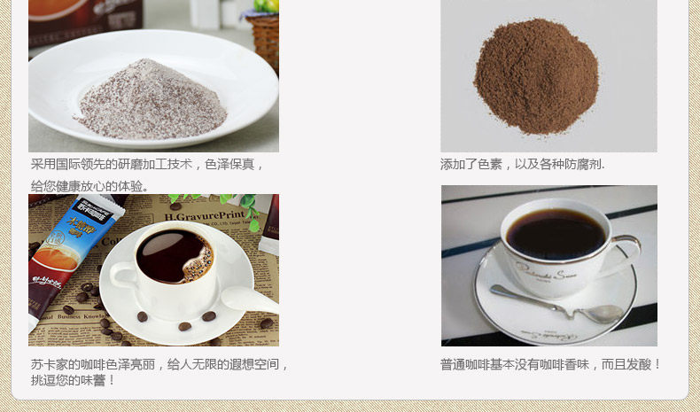 蘇卡咖啡木糖醇25g無(wú)糖咖啡食品 三合一速溶咖啡粉 杯裝批發(fā)代理