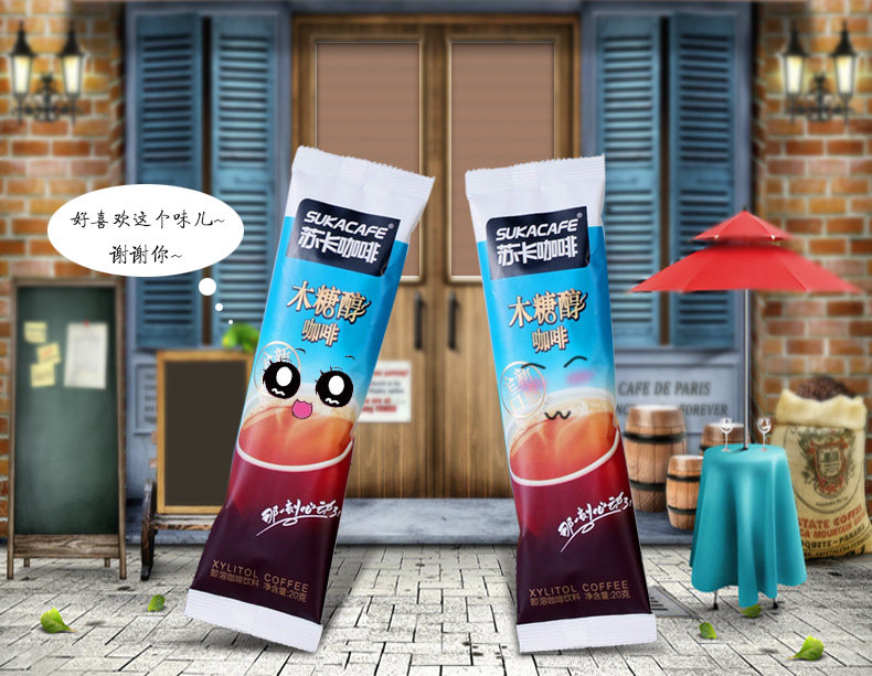 蘇卡咖啡木糖醇25g無(wú)糖咖啡食品 三合一速溶咖啡粉 杯裝批發(fā)代理