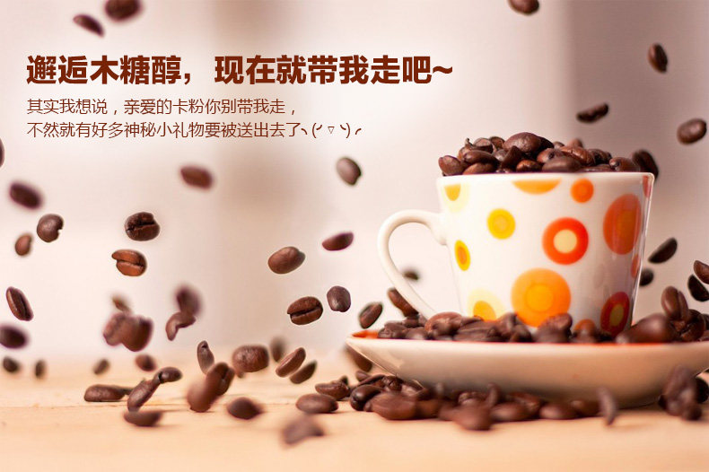 蘇卡咖啡木糖醇25g無(wú)糖咖啡食品 三合一速溶咖啡粉 杯裝批發(fā)代理