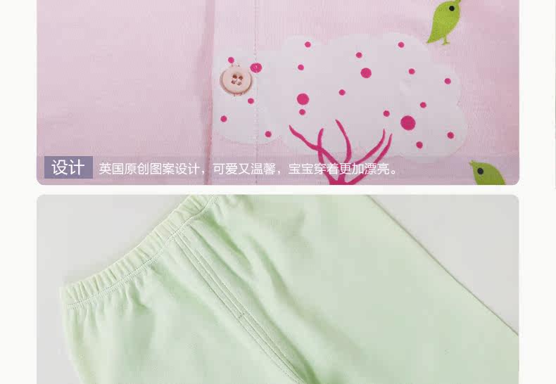 <em>童睡衣批发</em>男女童秋<em>冬季</em>儿童纯棉内衣宝宝棉毛