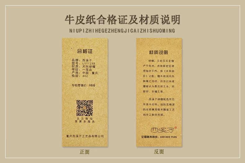 图】西溪子旗舰店官网直销,西溪子 天然<em>儿童</em>绿