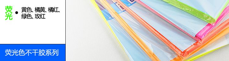 Наклейка Jin licensing A4 A4 210*297mm Наклейка Jin licensing A4 A4 210*297mm