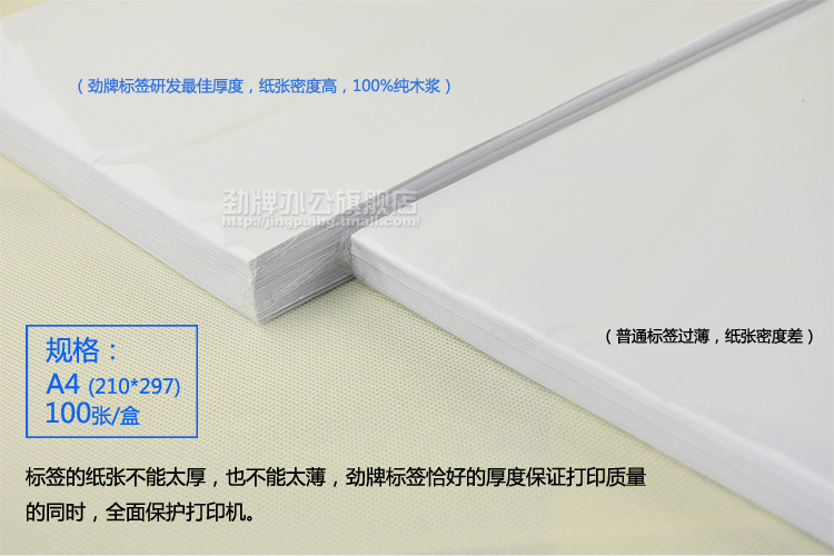 Наклейка Jin licensing A4 A4 210*297mm Наклейка Jin licensing A4 A4 210*297mm