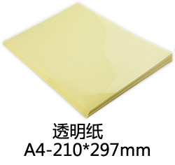 Наклейка Jin licensing A4 A4 210*297mm Наклейка Jin licensing A4 A4 210*297mm