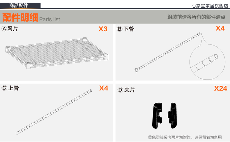  XM-208-(天猫）_11