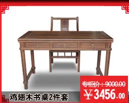 кровать из дерева Ming Yuan кровать из дерева Ming Yuan
