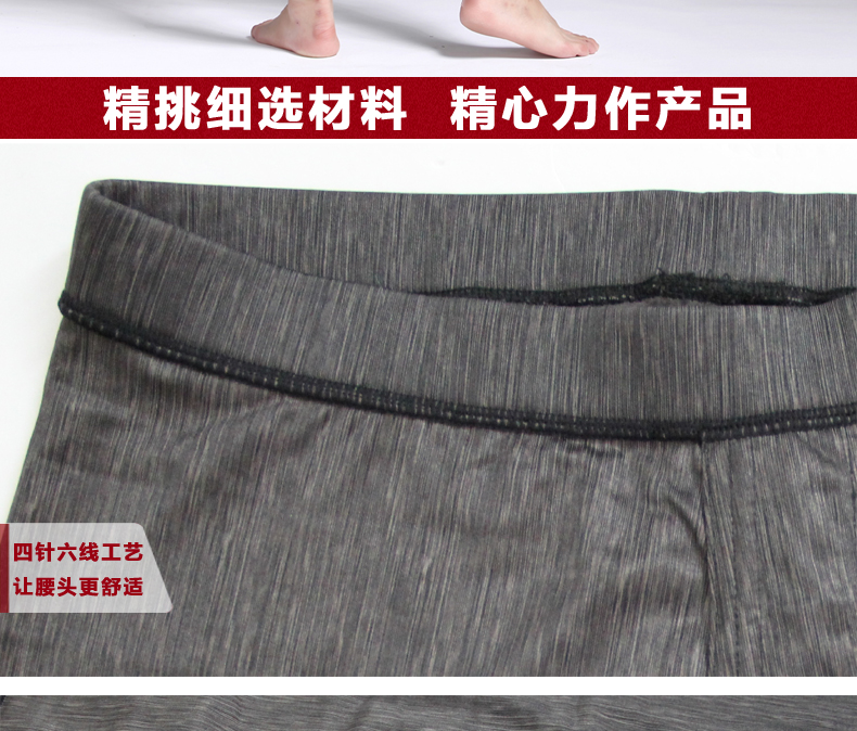 Кальсоны Kaidi Fen K8084 Кальсоны Kaidi Fen K8084