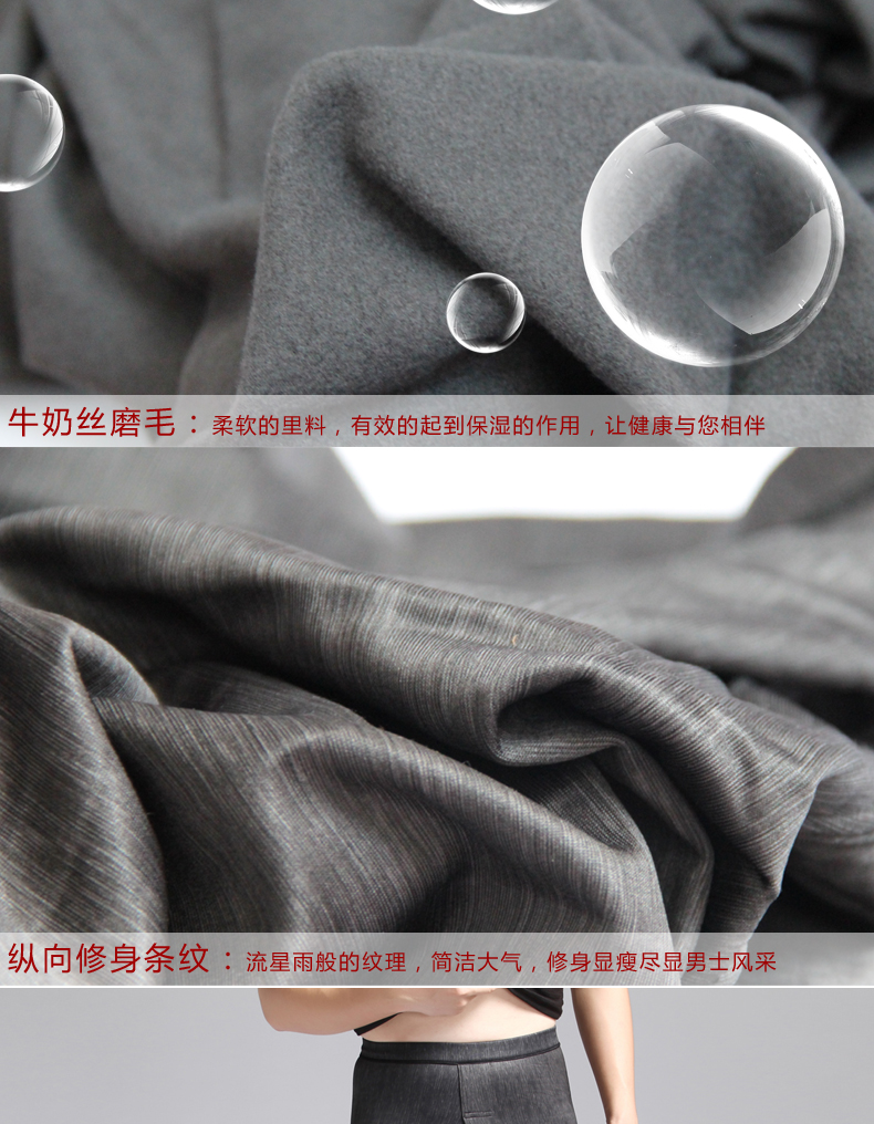 Кальсоны Kaidi Fen K8084 Кальсоны Kaidi Fen K8084