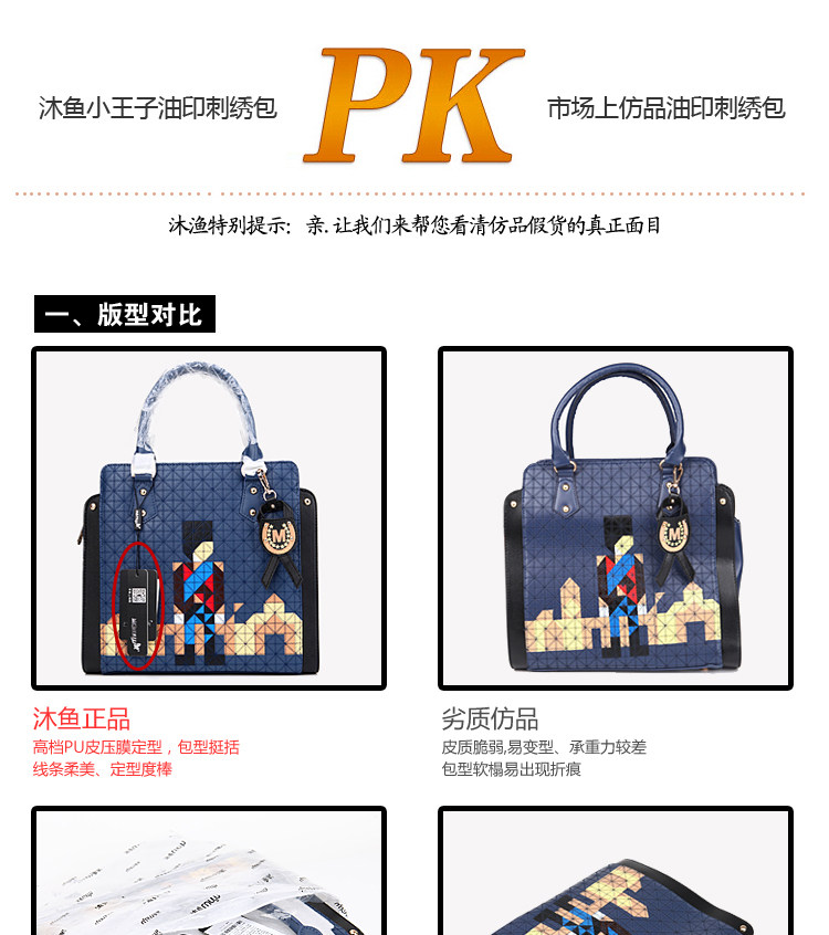 <em>天猫 淘宝商城</em>女包包2012新款潮<em>女士包包</em>原创