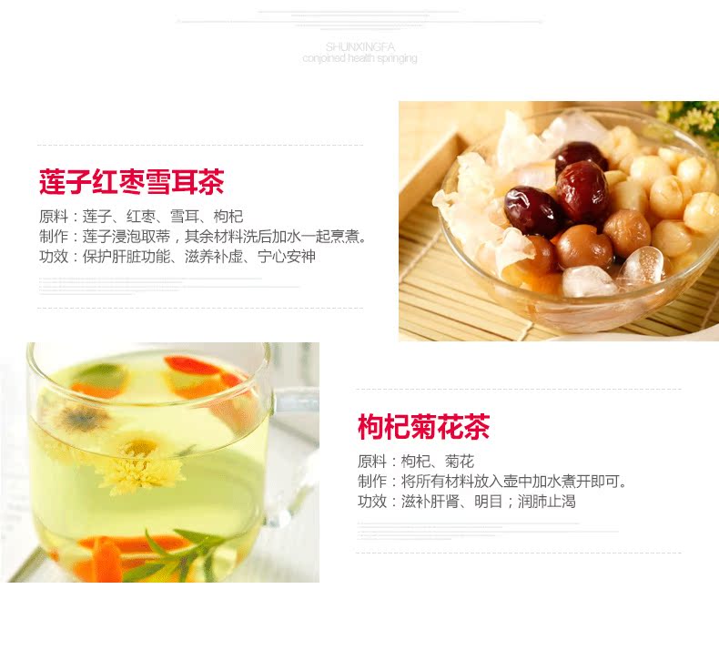2智能语音煎药壶_19
