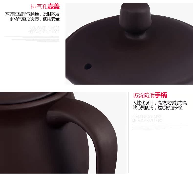 3智能语音紫砂煎药壶_11