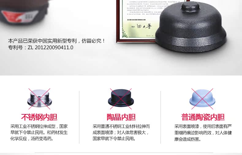 2智能语音煎药壶_05