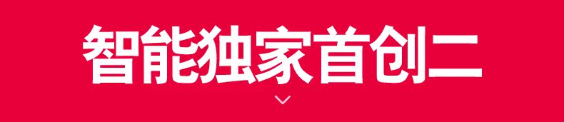 2智能语音煎药壶_13