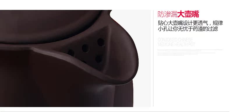 3智能语音紫砂煎药壶_10_02