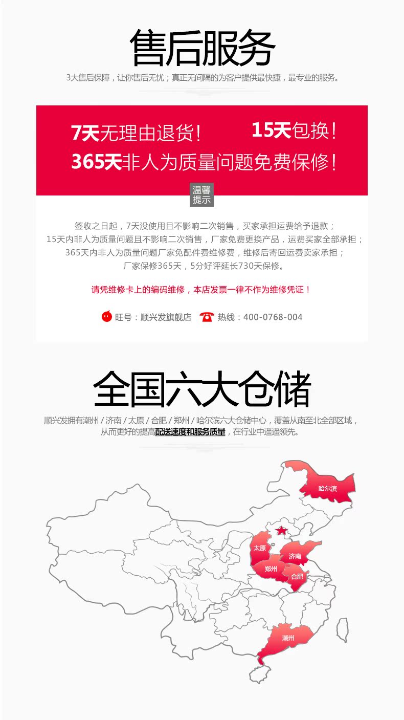 4紫砂语音中药壶_04