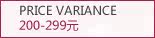 200-299