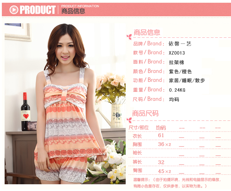 Пижама According to Xin Yi xz0013 Пижама According to Xin Yi xz0013
