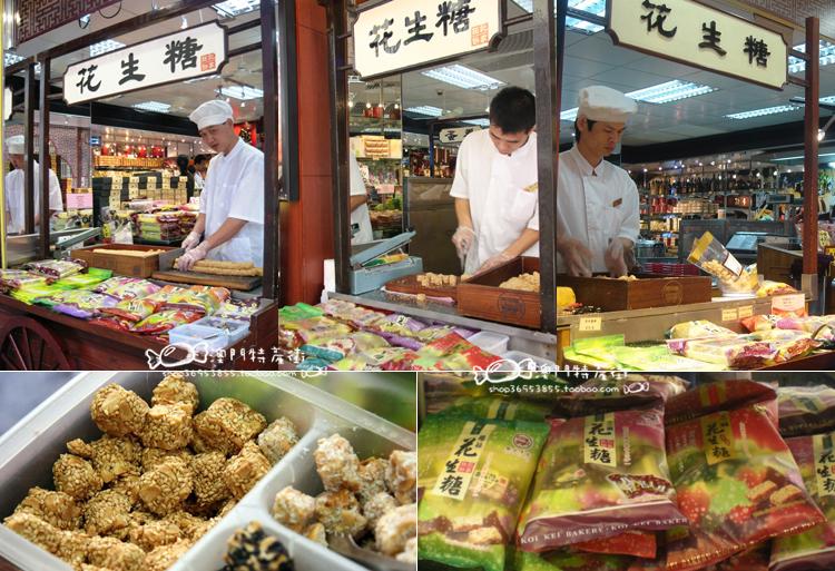 Hong Kong Kee cake Hong Kong Kee cake